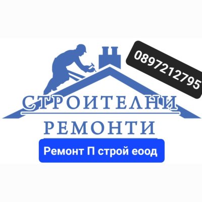Антоанета Илиева