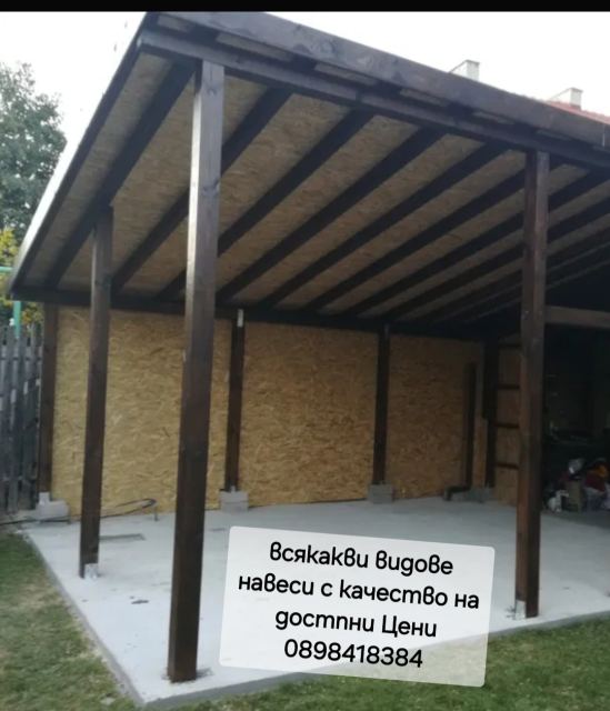 Ремонт и довършване в Цялата страна — снимка от работата на Антоанета Илиева