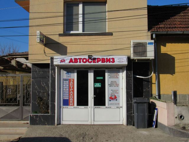 Автосервиз — Автосервиз и автомонтьор в Русе